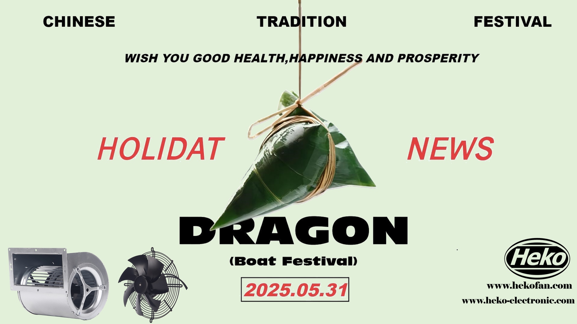 端午2.png