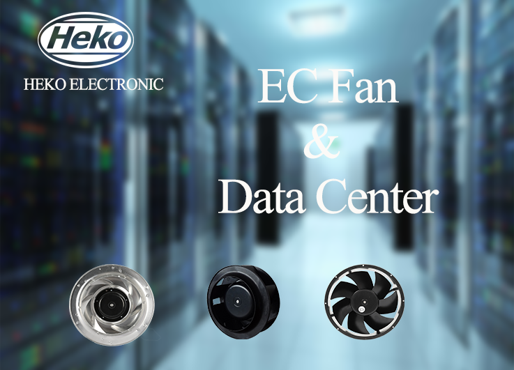 Application de ventilateur du centre de données