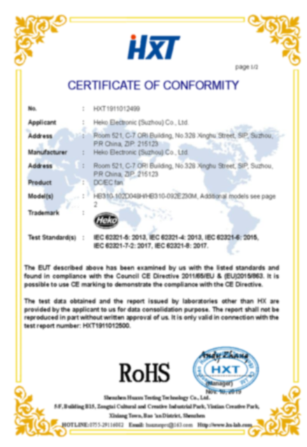 Ventilateur DC EC（ROHS证书）_页面_1