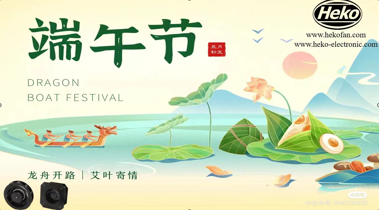HEKO célèbre le festival des bateaux-dragons avec des ventilateurs centrifuges